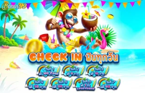 bonus999สมัครง่าย
